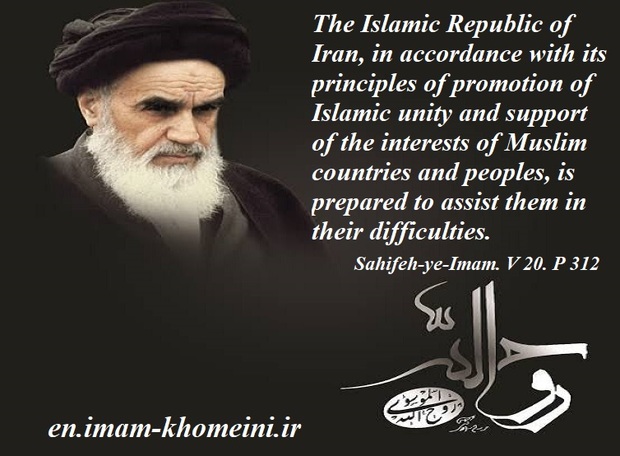  Quotes: Promotion of Islamic unity