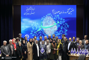 کنگره معلمان