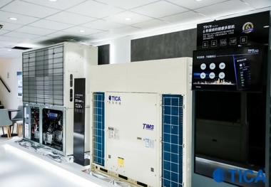 هر آنچه از سیستم VRF باید بدانید