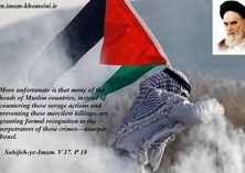 Quotes: Crimes usurper Israel.