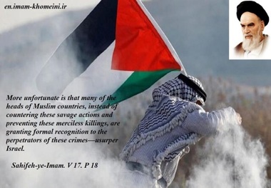 Quotes: Crimes usurper Israel.