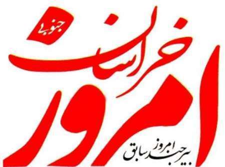 ...واین چنین شد که یونسکو یزد را جهانی کرد..!!