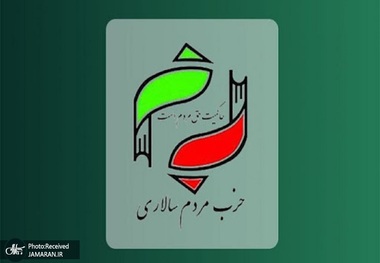 بیانیه سازمان زنان حزب مردم‌سالاری در پی مرگ مهسا امینی: فعالیت گشت ارشاد متوقف شود/ متخلفان علنی محاکمه شوند/ در قوانین برخورد قهرآمیز با زنان تجدیدنظر شود