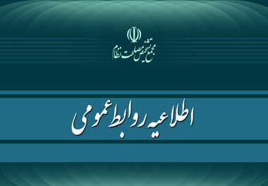 توضیح روابط عمومی مجمع تشخیص مصلحت نظام  در مورد اظهارات پرویز فتاح