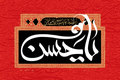 موضوع سخنرانی امام حسن(ع) در کوفه چه بود؟