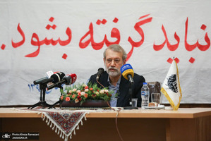 نشست "از فلسفه مطهری تا فلسفه مذاکرات"