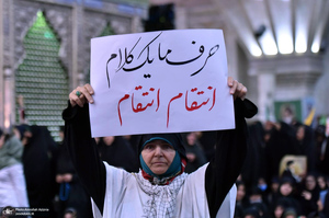 مراسم سی و هفتمین سالگرد بزرگداشت امام خمینی (س) -1