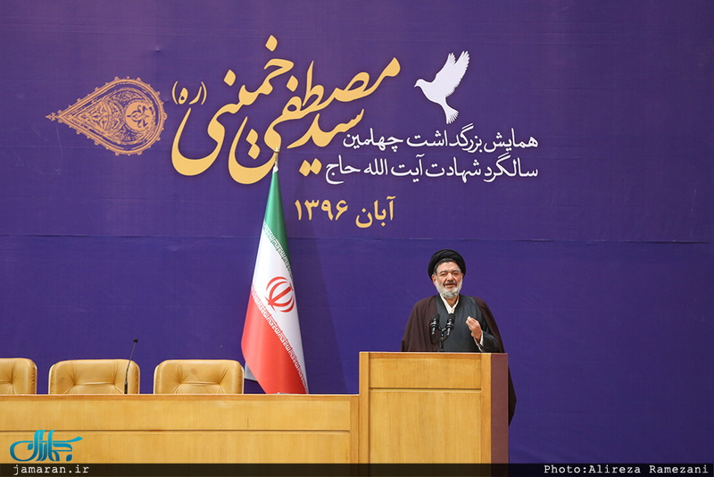 مراسم بزرگداشت چهلمین سالگرد شهادت آیت الله حاج سید مصطفی خمینی(ره)-3