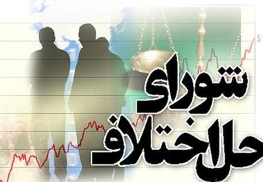 پایان خوش برای قاتل پشیمان