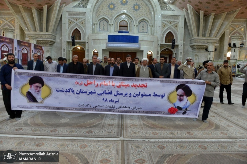 تجدید میثاق مسئولین و پرسنل قضایی شهرستان پاکدشت با آرمان های حضرت امام خمینی(س)