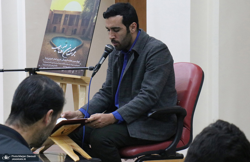 رویدادهای فرهنگی و هنری چهارمین هفته بر آستان آفتاب - 4