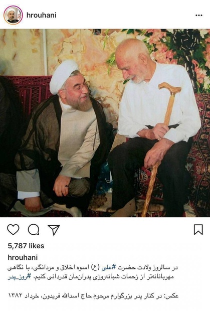 عکسی که حسن روحانی از پدرش  منتشر کرد