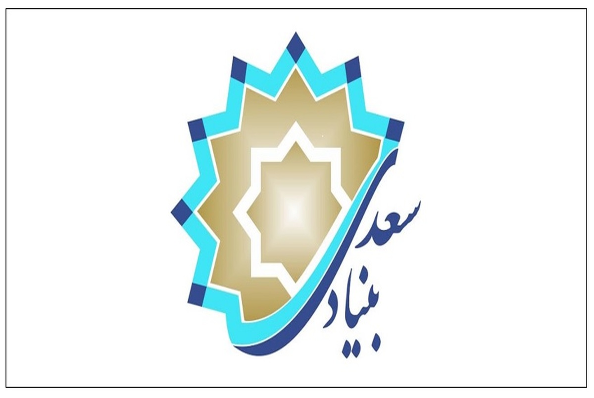 «آمفا» آزمون مهارت زبان فارسی