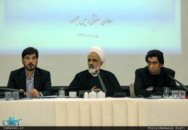 نشست شورای هماهنگی امور حقوقی دستگاه های اجرایی با حضور مجید انصاری 