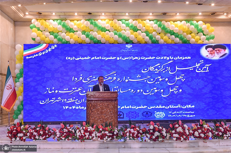 مراسم تجلیل از دانش آموزان برگزیده فرهنگی، هنری و قرآن، عترت و نماز منطقه 19