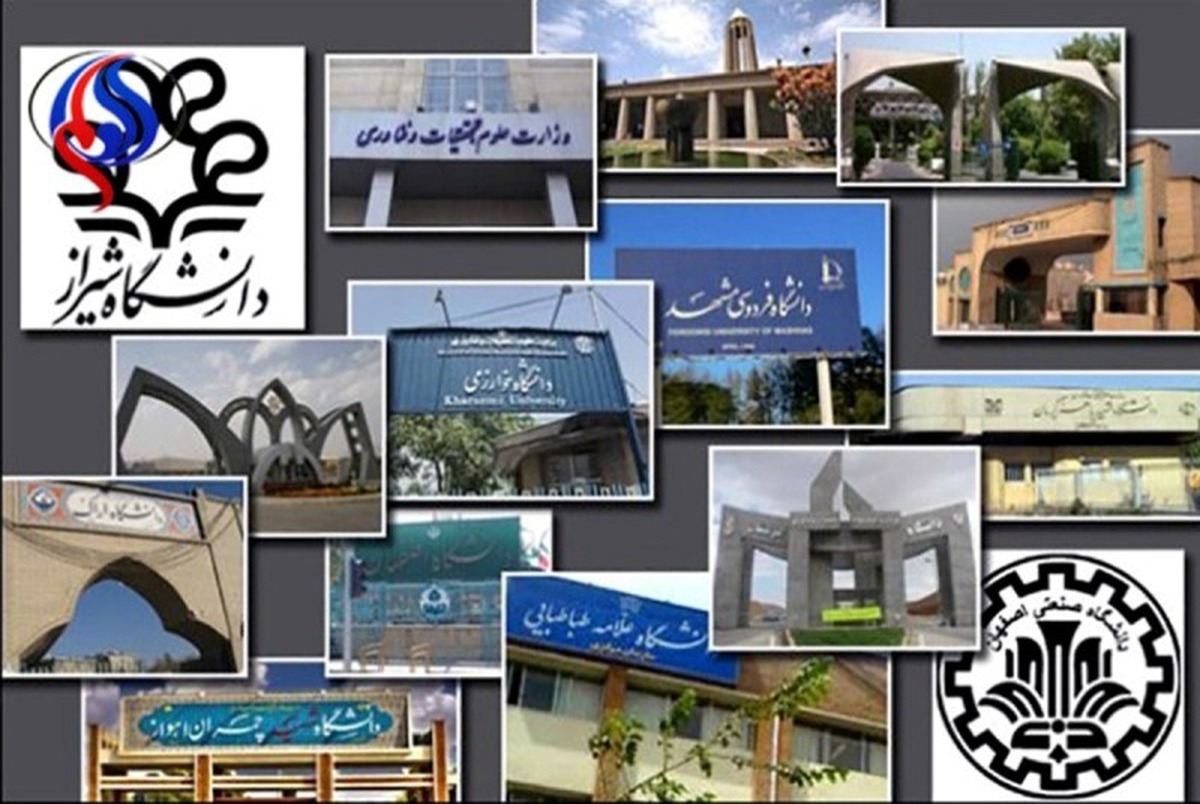 4 دانشگاه ایرانی در میان برترین های آسیا