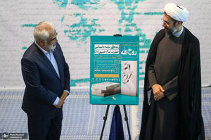 اجتماع دانشگاهیان در حسینیه جماران