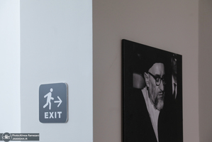 نمایشگاه عکس های کمتر دیده شده از مرحوم آیت الله سید محمود طالقانی