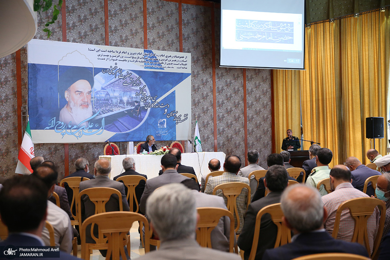 نشست مسئولان و دست اندرکاران مراسم سی و سومین سالگرد بزرگداشت امام خمینی (س)