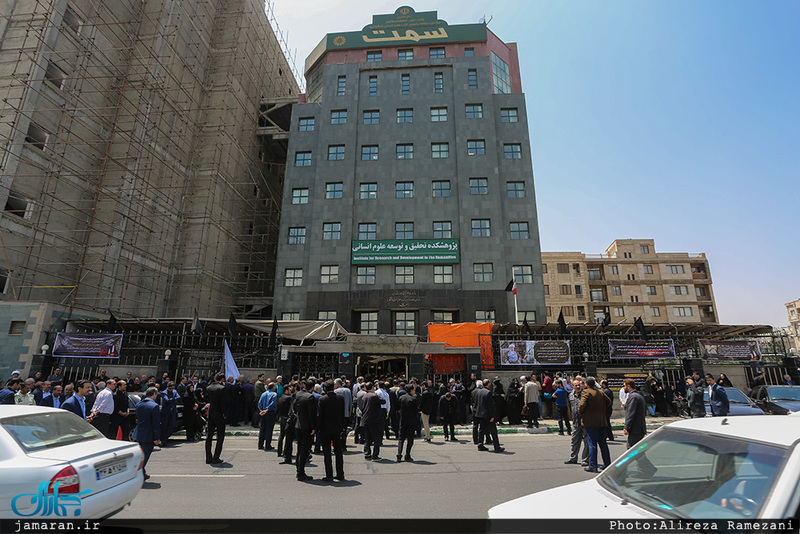 مراسم تشییع حجت الاسلام و المسلمین دکتر احمد احمدی 