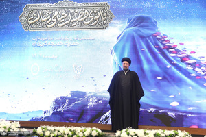 هشتمین آیین نکوداشت مقام منزلت حضرت خدیجه کبری  (ع)