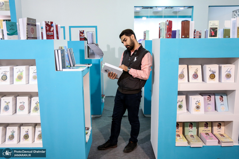 غرفه موسسه تنظیم و نشر آثار امام خمینی(س) در نمایشگاه بین المللی کتاب تهران