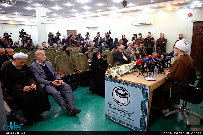 نشست خبری آیت الله اراکی پیرامون برگزاری کنفرانس وحدت اسلامی 