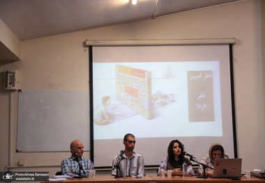 ویژه برنامه روز جهانی کارگر در دانشکده علوم اجتماعی دانشگاه تهران