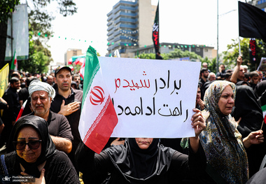 الزامات راهبرد حفظ اتحاد ملی