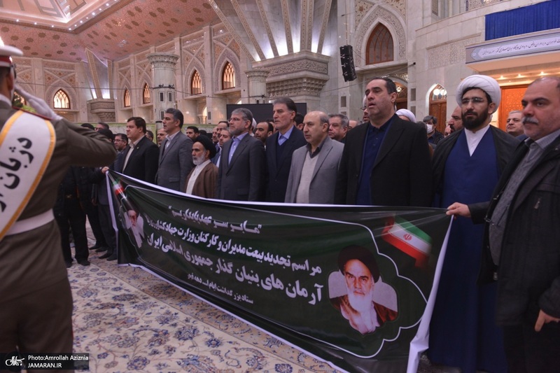 تجدید میثاق وزیر و مدیران جهاد کشاورزی با آرمان های حضرت امام (س)