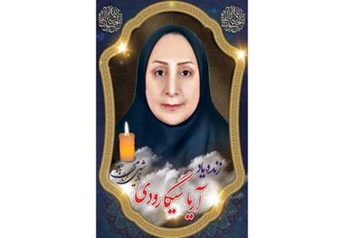 کرونا در مازندران جان کاردان بهداشت را گرفت