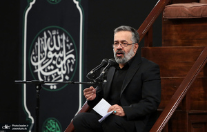 مراسم عزاداری شب شهادت حضرت فاطمه‌زهرا (س) در حسینیه امام خمینی