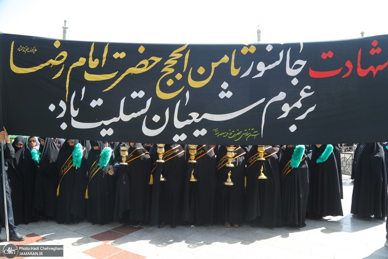 دسته عزاداری خادمین حرم حضرت معصومه (س) در روز شهادت امام رضا (ع)