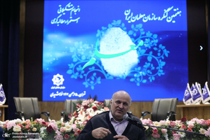 کنگره معلمان