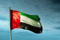 انفجار مهیب در شهرک نظامی زاید در امارات