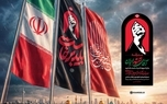 اطلاعیه شماره ۴ ستاد بزرگداشت عروج خونین شهید حضرت آیت‌الله‌العظمی خامنه‌ای‌