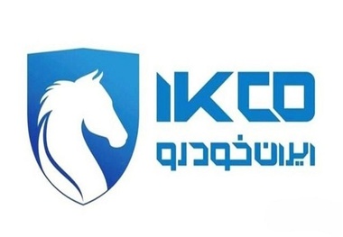 ایران خودرو اطلاعیه داد؛ زمان قرعه کشی مشخص شد