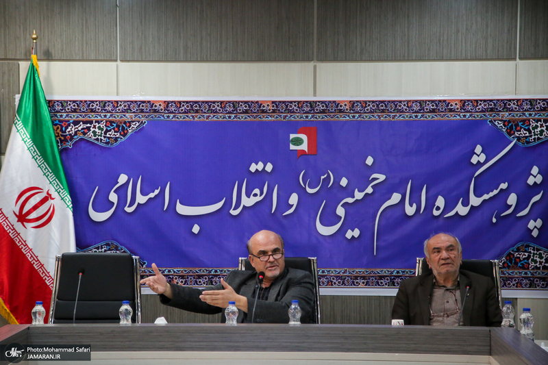 نشست پژوهشکده