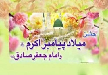 بقاع متبرکه گیلان، میزبان جشن های میلاد پیامبر اسلام و امام صادق(ع)