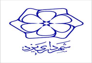 مدرک کارشناسی موجب عدم تایید صلاحیت شهردار شد سیدحسینی از پیگیری برای شهردار شدن انصراف داد