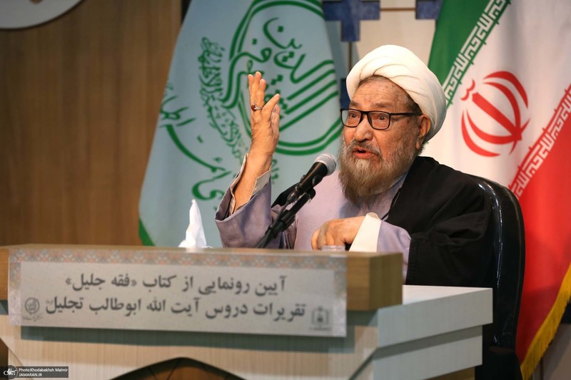آیین رونمایی از کتاب «فقه جلیل» در مرکز فقهی ائمه اطهار(ع)