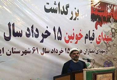 یک مسئول: انقلاب اسلامی تجلی روح کمال خواهی مردم است ایران قوی ترین بازیگر صحنه مقاومت است