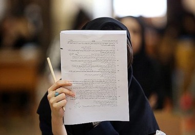 کارت کنکور 1402 منتشر شد