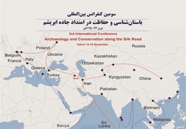 همایش باستانشناسی و حفاظت در امتداد جاده ابریشم برگزار میشود