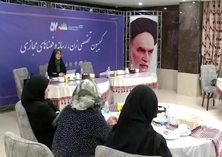 Imam Khomeini attached great significance to women role in society