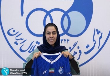 دروازه بان تیم ملی به تیم زنان استقلال پیوست