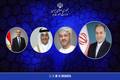 گفتگوهای تلفنی وزیر امور خارجه ایران با وزرای خارجه کشورهای منطقه