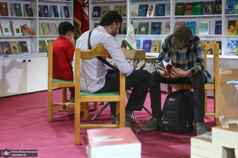 سی و چهارمین نمایشگاه کتاب تهران