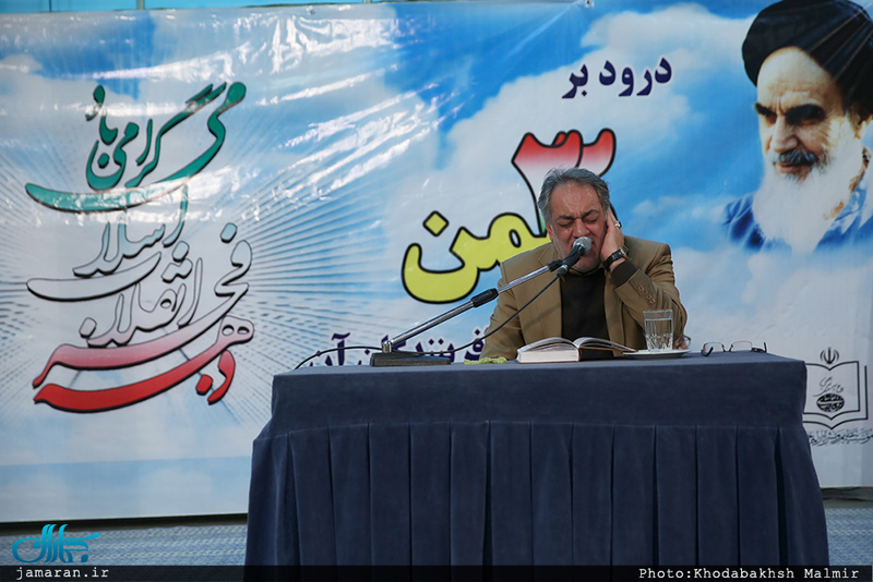 همایش فرزندان انقلاب اسلامی‎ و آشتی ملی در حسینیه جماران