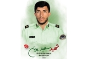 کیفرخواست پرونده شهادت مامور نیروی انتظامی در مسجدسلیمان صادر شد